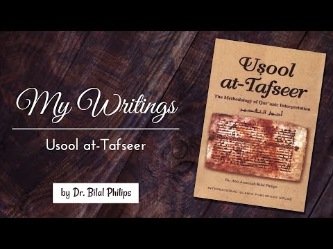 My Writings: Usool at-Tafseer (The Methodology of Quranic Interpretation)