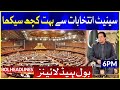 PM Imran Khan | BOL News Headlines | 06:00 PM | 6 April 2021