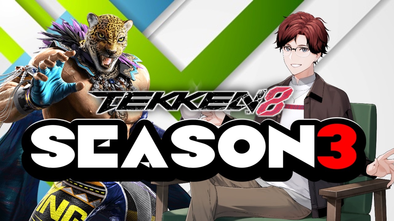 【鉄拳8/TEKKEN8】シルバーウィーク?そんなものはない
