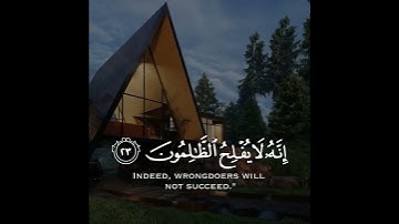 تلاوة هادئة وقصيرة   || القارئ : إسلام صبحي || سورة : يوسف 🌷💚🌷