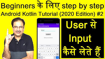 How To Take User Input In Android Studio In Hindi | Android Kotlin Tutorial #2