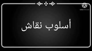 كلام من ذهب .. التغافل فنٌ .. قليل من يتقنه . قصص وعبر رائعة