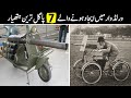 7 crazy Inventions of War | Infomount