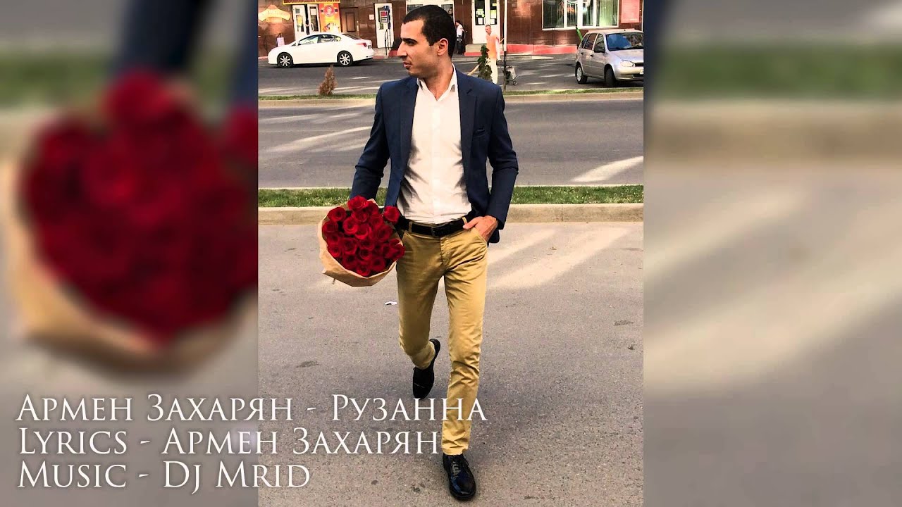 Карина захарян самара