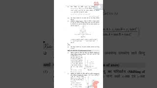 #bsf ro/rm navy airforce maths #straight line part-2 #short youtube