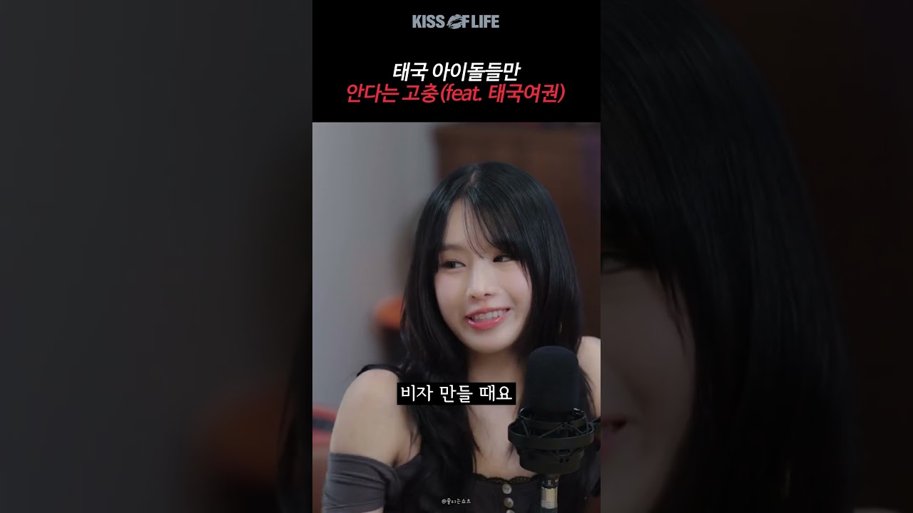 아!맞다...나띠 태국인이였지..!?!