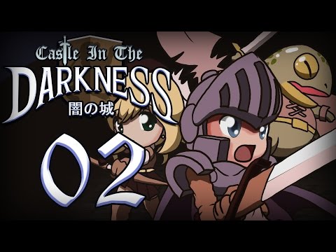 Видео: Castle in The Darkness Прохождение - Серия №2: "Секретики и здоровенный рыцарь"