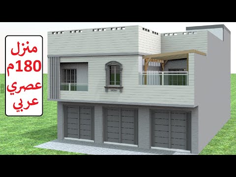مخطط منزل  متر على شكل فيلا بمحلات تجارية