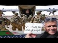 لماذا تمتلك أمريكا 800 قاعدة عسكرية حول العالم والجزائر 0 تحليل بقلم رشيد نكاز 