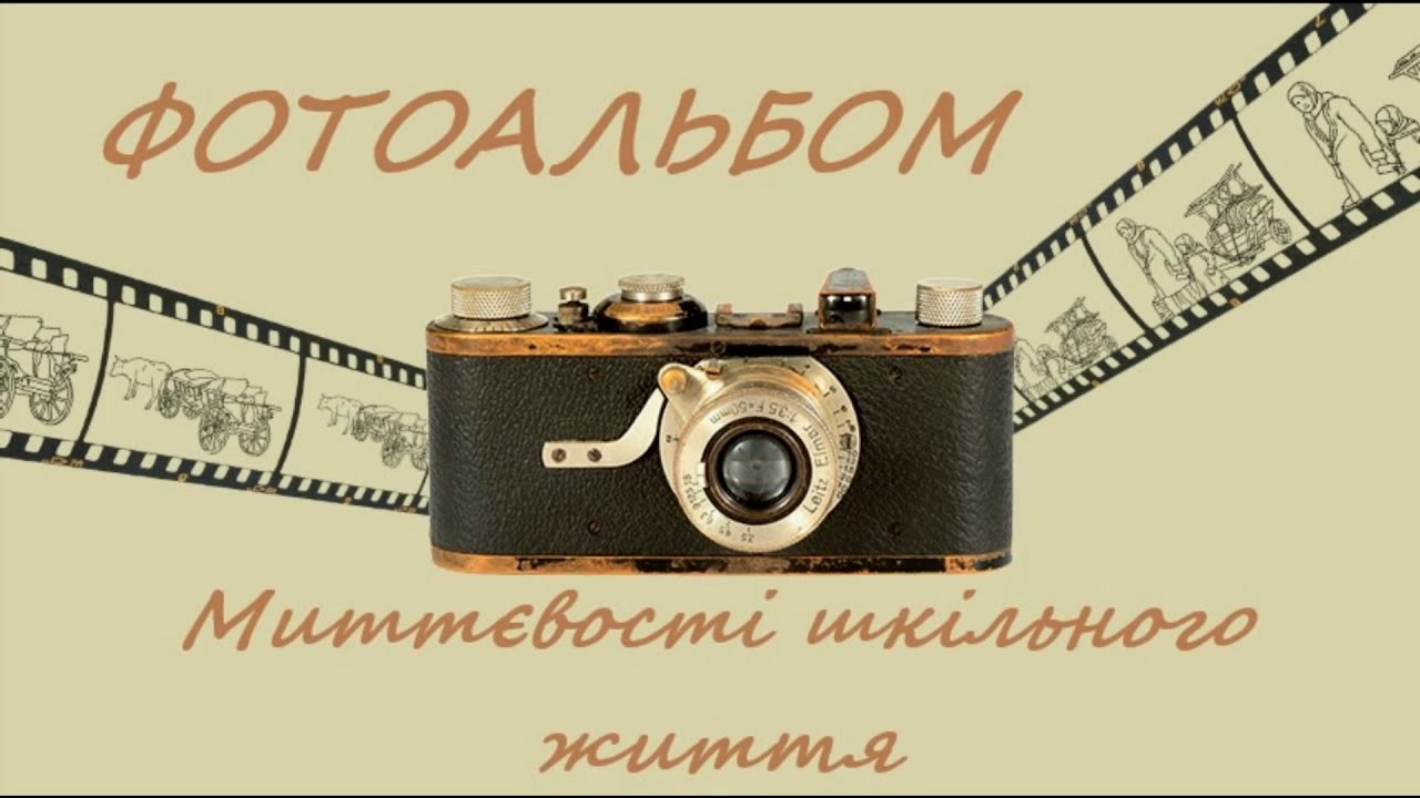 Випускний 11 класу 2022
