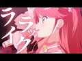 複合MAD ホロライブ ライラック Hololive 卒業 