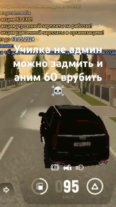 игра гранд мобайл скачать можно в плей маркет я играю на 10 сервере ...