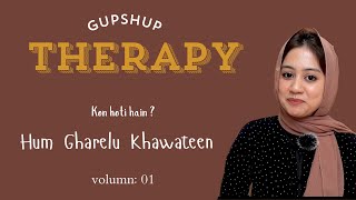 Gupshup Therapy 1: HUM GHARELU KHAWATEEN #podcast #YouTube #youtubevideo   #women #womenempowerment