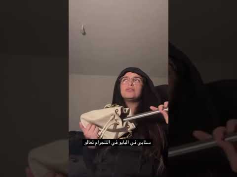 كيكه ام شامبو ميرا النوري الينا انجل ريم المكاحيل باربي نجد أنطونيو سليمان
