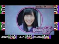 高城れにのオールナイトスッポン20160608