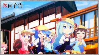 Azur Lane - Episode 6 Preview