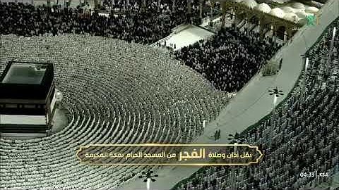 ' فواتح سورة النور  ١ - ٢٠ ' الشيخ #عبدالله_الجهني  صلاة الفجر  ٢٨-١٢-١٤٤٥ هـ