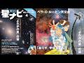 スタッフおすすめ! 「星ナビ」2026年4月号の見どころ
