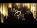 Lux Style Awards 2021 Main Event Har Pal Geo