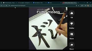 This Pen is Bent! Net Worth