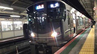 【超激レア‼️オール225系が湖西快速に充当】225系3次車（U10編成）＋1次車（U3編成）B快速敦賀行き　大津京駅発車