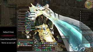 Asterios x 5 DarkPanther Осады замков 12 03 2023 Глудио