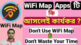 Wifi map Apps টি কি আসলেই  কার্যকর ?? screenshot 3