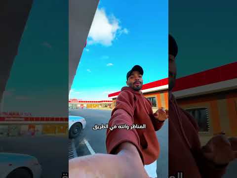 التنقل من يريفان الى ديلجان