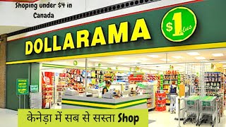 Shop everything for $1 to $4 in Canada | Dollarama store