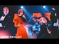 氷川きよし、アルバム「KIINA.」リリース記念ライブを開催！