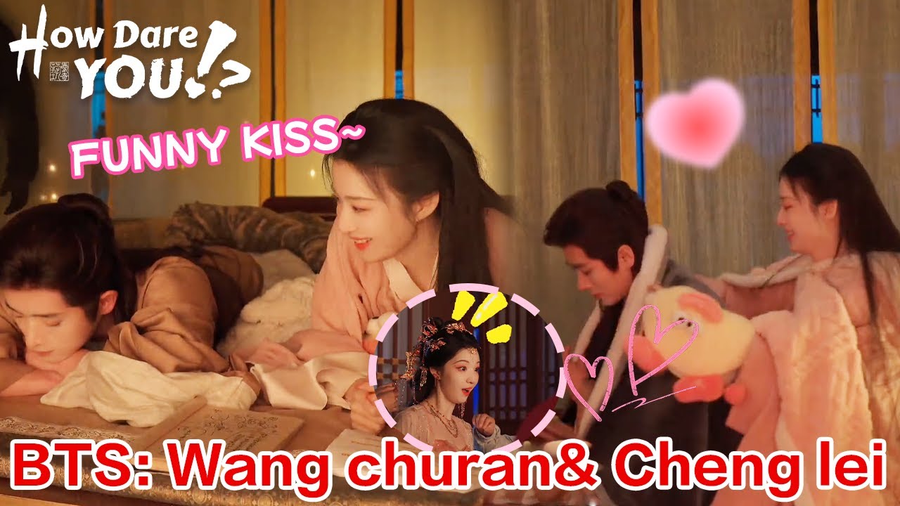 BTS：Wang Churan & Cheng Lei: Him fooling around, her laughing 😂💋   | How Dare You!?
