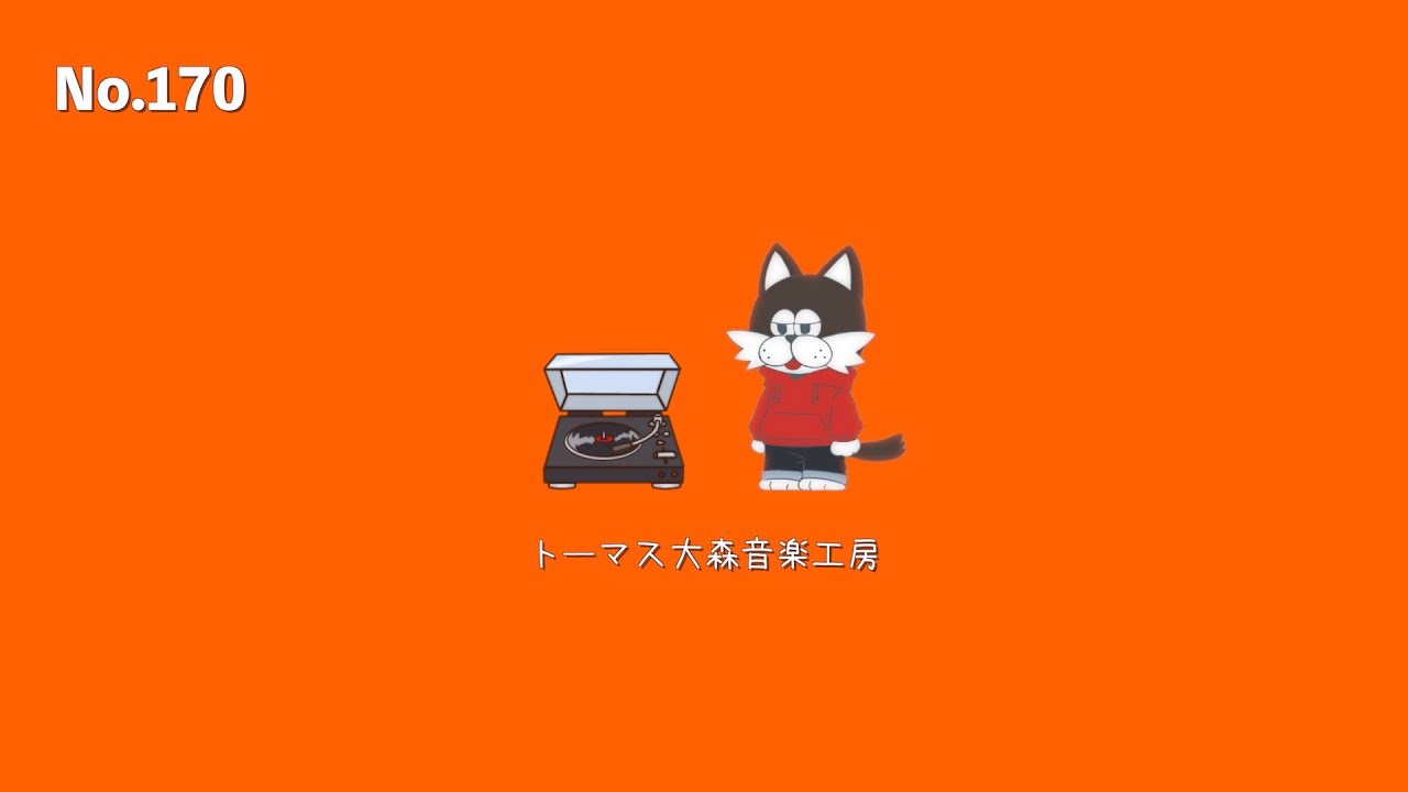 No 170 フリーbgm ゲーム実況 配信 作業用 ループ かわいい まったり No Copyright Music Youtube