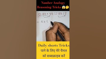 Number Analogy Short Tricks motivation #khansir #ssc #cgl_chsl #mts #railway #banking #upsc #study 💥
