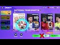 خطأ يضيع عليك حدث كأس العالم ‼️😳 مبروك للجمييع لاعب 120 مجانا ✅️👏 fc mobile 26