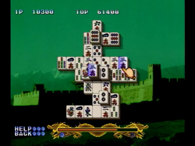上海 万里の長城（セガサターン・1995年）OP～ED - YouTube