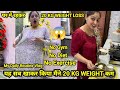 My 20 kg weight loss transformation in hindi  my day routine vlog for weight loss