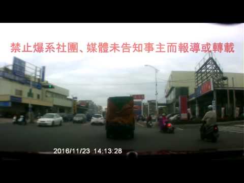 11/23 台南市仁德區太子路和裕德街《》#車禍糾紛