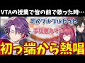 【VTA時代】初めてのボーカルレッスンで一人だけ熱唱する渡会雲雀の話をする天ヶ瀬むゆと四季凪アキラ【にじさんじ切り抜き】