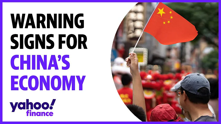 China's economic challenges cause concern as GDP is expected to decline - DayDayNews