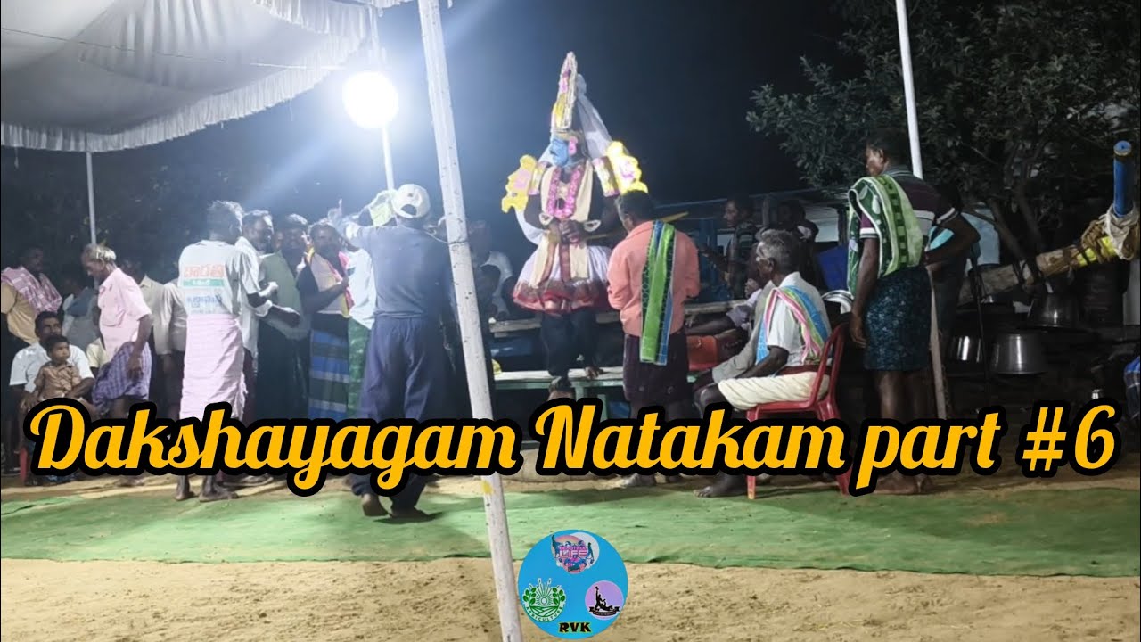 Dakshayagam Natakam part #6 #shorts #viral #trending #youtubeshorts #funny #rvkstars