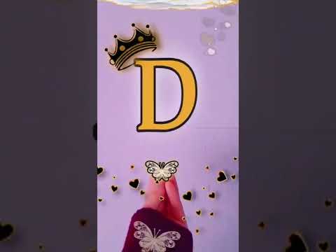 تصميم حرف  اهداء الى شخص غالي