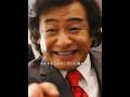 日本で話題になっているシーン