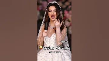 موزیک عربی فان زن شاد اهنگ موزیک ویدیو موزیک خاص موزیک موسيقى 