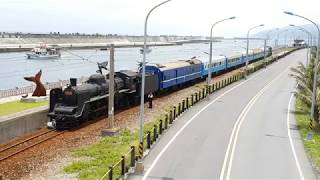 台鐵132週年慶祝活動 CT273蒸汽機關車行駛花蓮臨港線 5997/5998次專列 花蓮港站全紀錄
