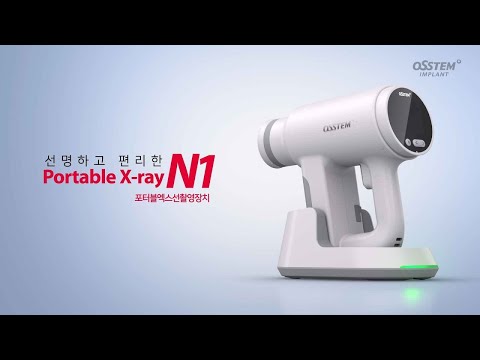 선명하고 편리한 Portable X-ray "N1"