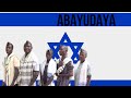 Ugandan Jews singing Hatikva