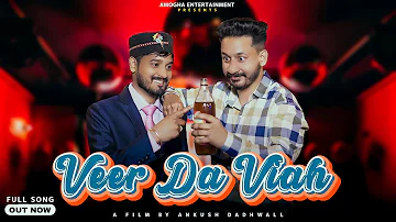 Veer Da Viah | Official Full Video Himachali Song 2024 | Banty Rana  | Amogha Entertainments