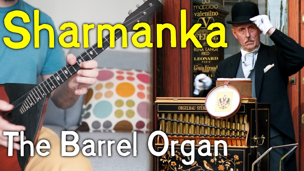 Sharmanka (The Barrel Organ) - Balalaika
