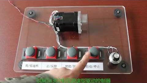 UIM24302 Voltage control Speed Adjust Stepper Driver control.