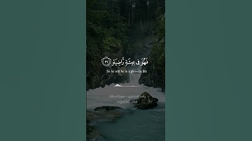 "فأما من أوتي كتابه بيمينه" || تلاوة اسرة من سورة الحاقة للشيخ  ياسر الدوسري
